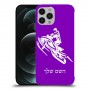 אופנוע שלג כיסוי מגן קשיח בעיצוב אישי עם השם שלך ל Apple iPhone 12 Pro Max יחידה אחת סקרין מובייל