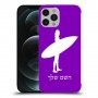גלישה כיסוי מגן קשיח בעיצוב אישי עם השם שלך ל Apple iPhone 12 Pro Max יחידה אחת סקרין מובייל