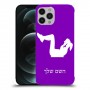 אימון ספורט - אישה כיסוי מגן קשיח בעיצוב אישי עם השם שלך ל Apple iPhone 12 Pro Max יחידה אחת סקרין מובייל