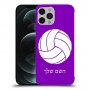 כדורעף - כדור כיסוי מגן קשיח בעיצוב אישי עם השם שלך ל Apple iPhone 12 Pro Max יחידה אחת סקרין מובייל