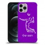 שחקן כדורעף כיסוי מגן קשיח בעיצוב אישי עם השם שלך ל Apple iPhone 12 Pro Max יחידה אחת סקרין מובייל