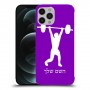 הרמת משקולות כיסוי מגן קשיח בעיצוב אישי עם השם שלך ל Apple iPhone 12 Pro Max יחידה אחת סקרין מובייל