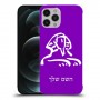 ספינקס מצרים כיסוי מגן קשיח בעיצוב אישי עם השם שלך ל Apple iPhone 12 Pro Max יחידה אחת סקרין מובייל