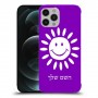 שמש כיסוי מגן קשיח בעיצוב אישי עם השם שלך ל Apple iPhone 12 Pro Max יחידה אחת סקרין מובייל