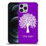 עץ כיסוי מגן קשיח בעיצוב אישי עם השם שלך ל Apple iPhone 12 Pro Max יחידה אחת סקרין מובייל