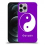 סמל יינג יאנג - סין כיסוי מגן קשיח בעיצוב אישי עם השם שלך ל Apple iPhone 12 Pro Max יחידה אחת סקרין מובייל