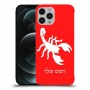 עקרב כיסוי מגן קשיח בעיצוב אישי עם השם שלך ל Apple iPhone 12 Pro Max יחידה אחת סקרין מובייל
