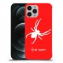 עכביש כיסוי מגן קשיח בעיצוב אישי עם השם שלך ל Apple iPhone 12 Pro Max יחידה אחת סקרין מובייל