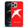 ציפור לבלוע כיסוי מגן קשיח בעיצוב אישי עם השם שלך ל Apple iPhone 12 Pro Max יחידה אחת סקרין מובייל