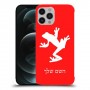 צפרדע טרופית כיסוי מגן קשיח בעיצוב אישי עם השם שלך ל Apple iPhone 12 Pro Max יחידה אחת סקרין מובייל