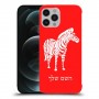 זברה כיסוי מגן קשיח בעיצוב אישי עם השם שלך ל Apple iPhone 12 Pro Max יחידה אחת סקרין מובייל