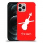כינור כיסוי מגן קשיח בעיצוב אישי עם השם שלך ל Apple iPhone 12 Pro Max יחידה אחת סקרין מובייל