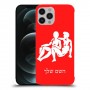 תאומים כיסוי מגן קשיח בעיצוב אישי עם השם שלך ל Apple iPhone 12 Pro Max יחידה אחת סקרין מובייל