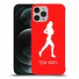 ג'וגלין - אישה כיסוי מגן קשיח בעיצוב אישי עם השם שלך ל Apple iPhone 12 Pro Max יחידה אחת סקרין מובייל