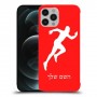 רץ כיסוי מגן קשיח בעיצוב אישי עם השם שלך ל Apple iPhone 12 Pro Max יחידה אחת סקרין מובייל