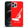 גלישת מפרש כיסוי מגן קשיח בעיצוב אישי עם השם שלך ל Apple iPhone 12 Pro Max יחידה אחת סקרין מובייל