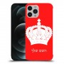 כתר מלכותי כיסוי מגן קשיח בעיצוב אישי עם השם שלך ל Apple iPhone 12 Pro Max יחידה אחת סקרין מובייל