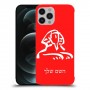 ספינקס מצרים כיסוי מגן קשיח בעיצוב אישי עם השם שלך ל Apple iPhone 12 Pro Max יחידה אחת סקרין מובייל