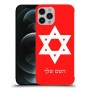 מגן דוד - ישראל כיסוי מגן קשיח בעיצוב אישי עם השם שלך ל Apple iPhone 12 Pro Max יחידה אחת סקרין מובייל