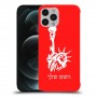 פסל החירות כיסוי מגן קשיח בעיצוב אישי עם השם שלך ל Apple iPhone 12 Pro Max יחידה אחת סקרין מובייל