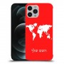 מפת העולם כיסוי מגן קשיח בעיצוב אישי עם השם שלך ל Apple iPhone 12 Pro Max יחידה אחת סקרין מובייל