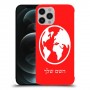 עולם כיסוי מגן קשיח בעיצוב אישי עם השם שלך ל Apple iPhone 12 Pro Max יחידה אחת סקרין מובייל
