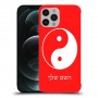סמל יינג יאנג - סין כיסוי מגן קשיח בעיצוב אישי עם השם שלך ל Apple iPhone 12 Pro Max יחידה אחת סקרין מובייל