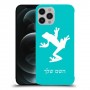 צפרדע טרופית כיסוי מגן קשיח בעיצוב אישי עם השם שלך ל Apple iPhone 12 Pro Max יחידה אחת סקרין מובייל