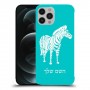 זברה כיסוי מגן קשיח בעיצוב אישי עם השם שלך ל Apple iPhone 12 Pro Max יחידה אחת סקרין מובייל