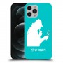 שרלוק הומס - בלש כיסוי מגן קשיח בעיצוב אישי עם השם שלך ל Apple iPhone 12 Pro Max יחידה אחת סקרין מובייל