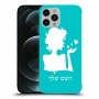 אישה אהבה כיסוי מגן קשיח בעיצוב אישי עם השם שלך ל Apple iPhone 12 Pro Max יחידה אחת סקרין מובייל