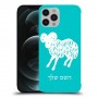 טלה כיסוי מגן קשיח בעיצוב אישי עם השם שלך ל Apple iPhone 12 Pro Max יחידה אחת סקרין מובייל