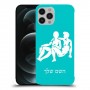 תאומים כיסוי מגן קשיח בעיצוב אישי עם השם שלך ל Apple iPhone 12 Pro Max יחידה אחת סקרין מובייל