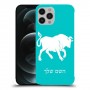 שור כיסוי מגן קשיח בעיצוב אישי עם השם שלך ל Apple iPhone 12 Pro Max יחידה אחת סקרין מובייל
