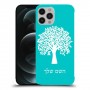 עץ כיסוי מגן קשיח בעיצוב אישי עם השם שלך ל Apple iPhone 12 Pro Max יחידה אחת סקרין מובייל