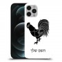 תרנגול כיסוי מגן קשיח בעיצוב אישי עם השם שלך ל Apple iPhone 12 Pro Max יחידה אחת סקרין מובייל