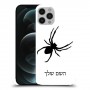 עכביש כיסוי מגן קשיח בעיצוב אישי עם השם שלך ל Apple iPhone 12 Pro Max יחידה אחת סקרין מובייל