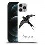 ציפור לבלוע כיסוי מגן קשיח בעיצוב אישי עם השם שלך ל Apple iPhone 12 Pro Max יחידה אחת סקרין מובייל
