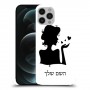 אישה אהבה כיסוי מגן קשיח בעיצוב אישי עם השם שלך ל Apple iPhone 12 Pro Max יחידה אחת סקרין מובייל