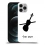 כינור כיסוי מגן קשיח בעיצוב אישי עם השם שלך ל Apple iPhone 12 Pro Max יחידה אחת סקרין מובייל