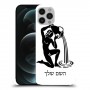 דלי כיסוי מגן קשיח בעיצוב אישי עם השם שלך ל Apple iPhone 12 Pro Max יחידה אחת סקרין מובייל