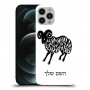 טלה כיסוי מגן קשיח בעיצוב אישי עם השם שלך ל Apple iPhone 12 Pro Max יחידה אחת סקרין מובייל