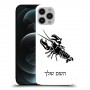 סרטן כיסוי מגן קשיח בעיצוב אישי עם השם שלך ל Apple iPhone 12 Pro Max יחידה אחת סקרין מובייל