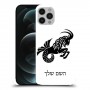 גדי כיסוי מגן קשיח בעיצוב אישי עם השם שלך ל Apple iPhone 12 Pro Max יחידה אחת סקרין מובייל