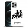 תאומים כיסוי מגן קשיח בעיצוב אישי עם השם שלך ל Apple iPhone 12 Pro Max יחידה אחת סקרין מובייל
