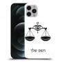 מאזניים כיסוי מגן קשיח בעיצוב אישי עם השם שלך ל Apple iPhone 12 Pro Max יחידה אחת סקרין מובייל