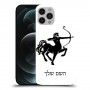 קשת כיסוי מגן קשיח בעיצוב אישי עם השם שלך ל Apple iPhone 12 Pro Max יחידה אחת סקרין מובייל