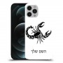 עקרב כיסוי מגן קשיח בעיצוב אישי עם השם שלך ל Apple iPhone 12 Pro Max יחידה אחת סקרין מובייל