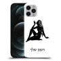 בתולה כיסוי מגן קשיח בעיצוב אישי עם השם שלך ל Apple iPhone 12 Pro Max יחידה אחת סקרין מובייל