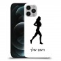 ג'וגלין - אישה כיסוי מגן קשיח בעיצוב אישי עם השם שלך ל Apple iPhone 12 Pro Max יחידה אחת סקרין מובייל